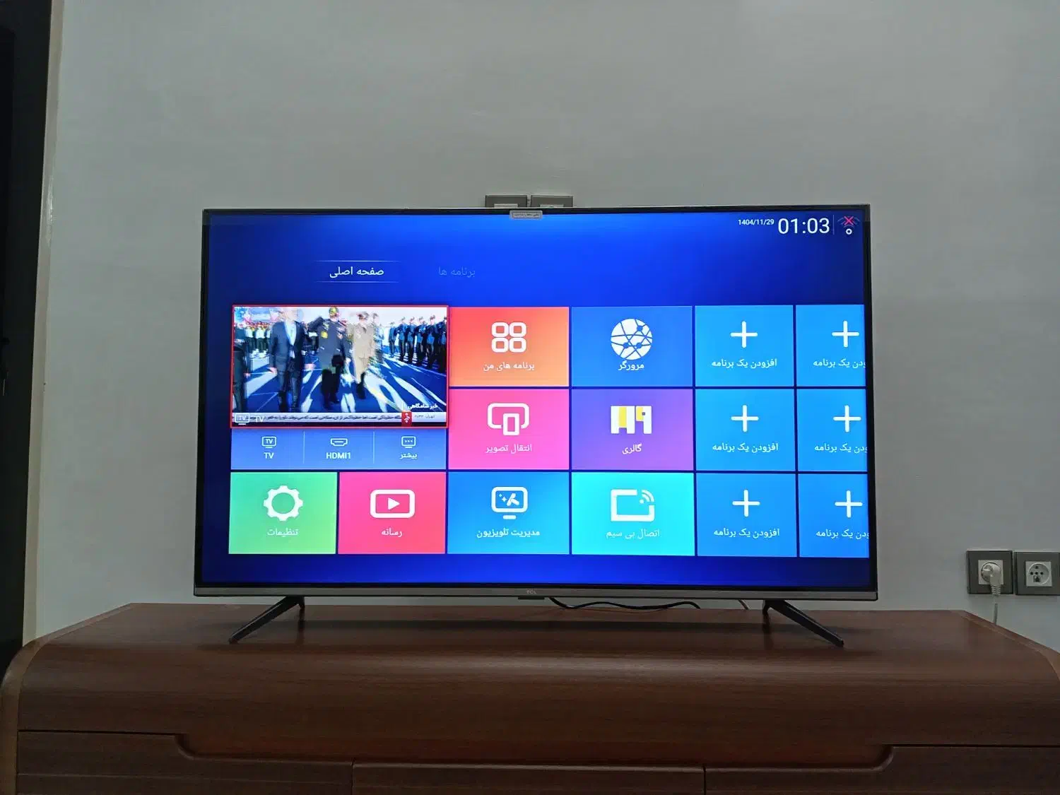 تلویزیون50|تلویزیون و پروژکتور|هشتگرد, شهرک ولیعصر (مصلی)|دیوار