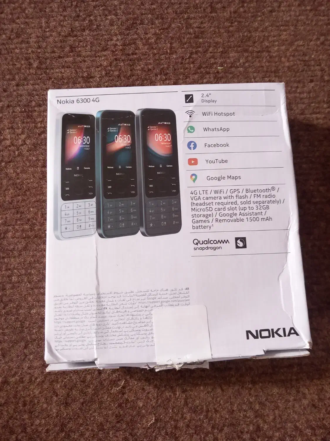 نوکیا ساده مدل ۶۳۰۰ دوسیم مموری خور مدل۲۰۲۳|موبایل|یاسوج, |دیوار