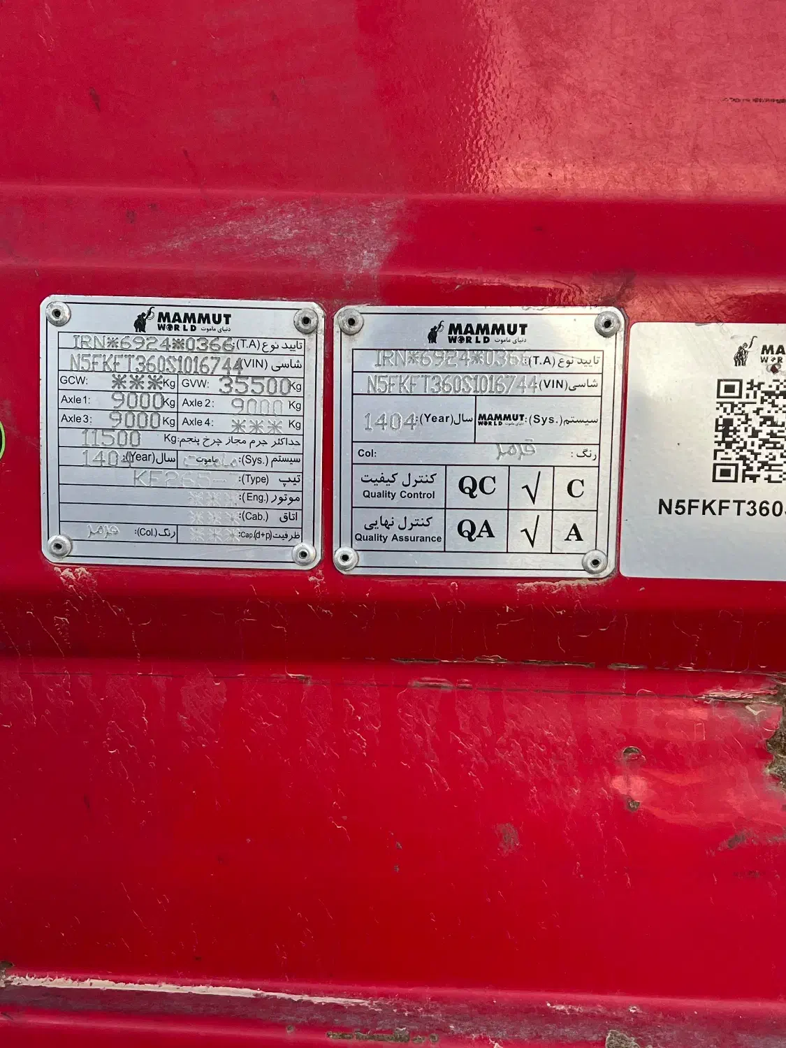 کفی ماموت ۱۲/۶۰|خودرو سنگین|یزد, |دیوار