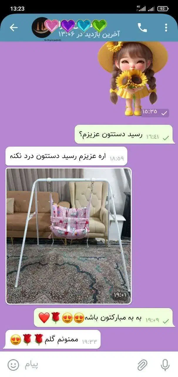 پایه تاب|اسباب و اثاث بچه|مشهد, امام رضا (ع)|دیوار