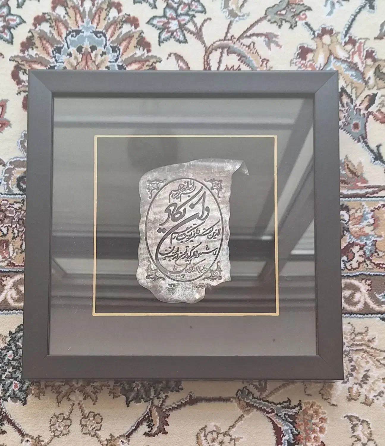 قاب نقره|تابلو، نقاشی، عکس|اصفهان, کوی ولی عصر|دیوار