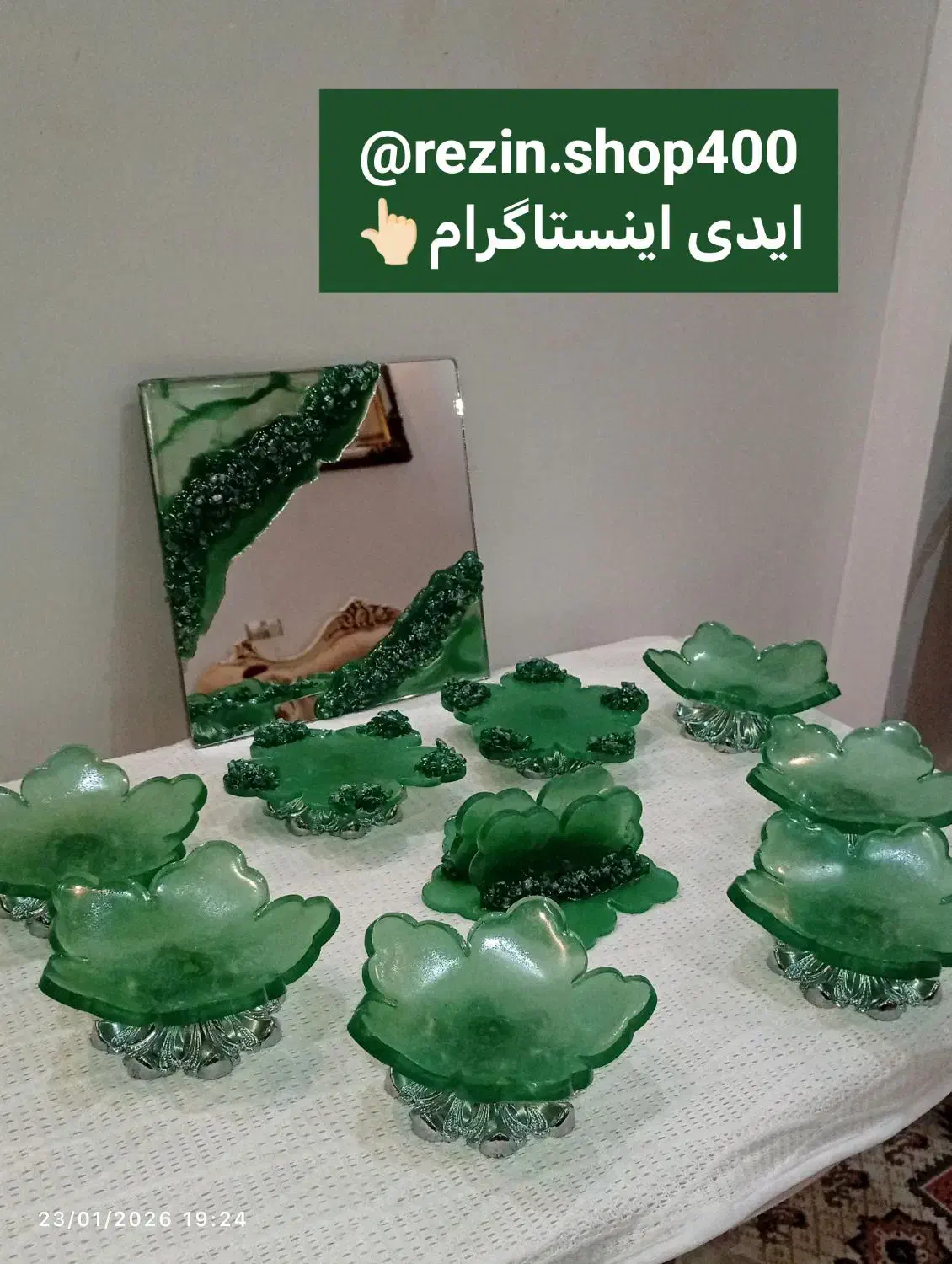 رزین شاپ|ظروف سرو و پذیرایی|مشگین شهر, |دیوار