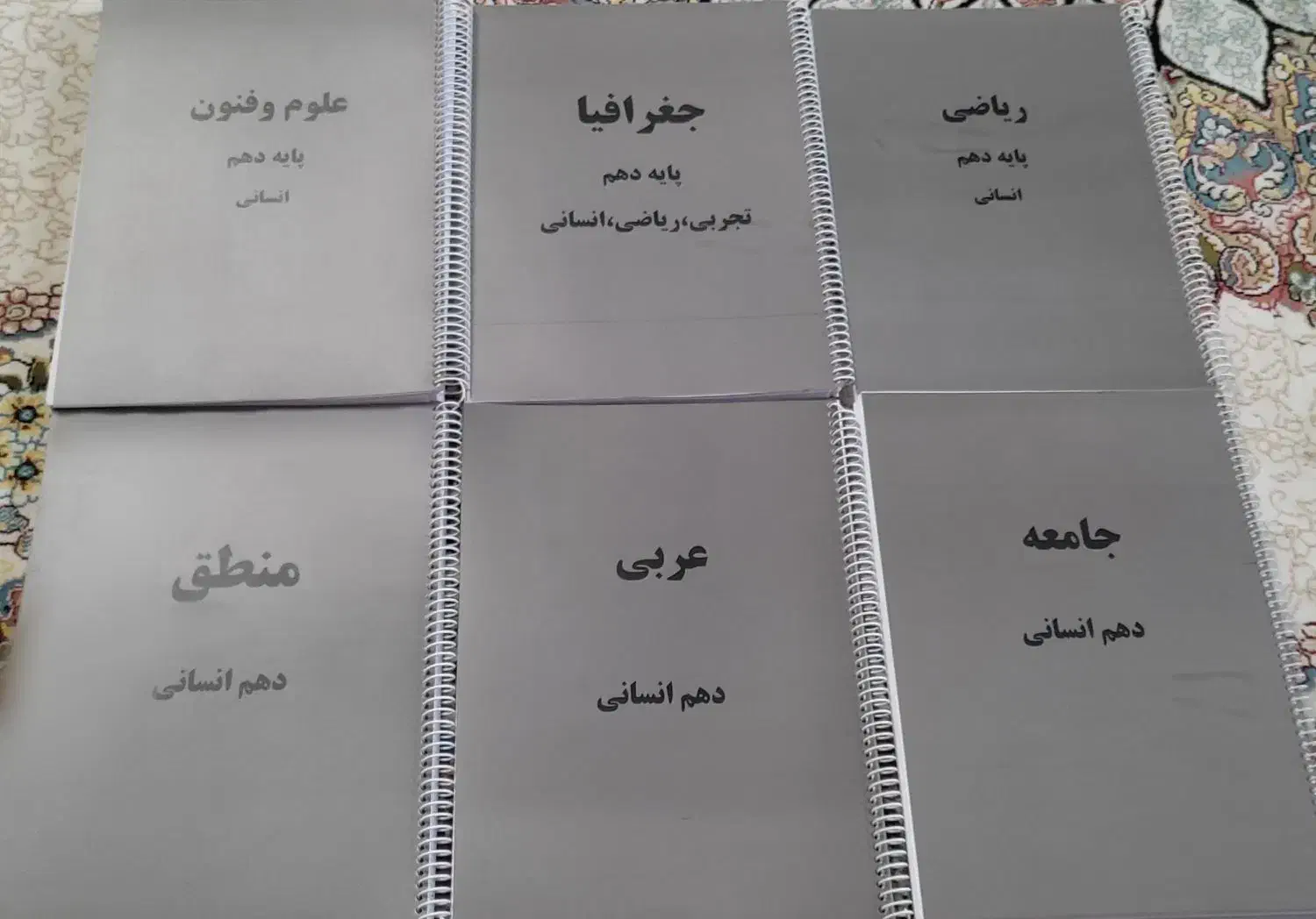 کتاب|کتاب و مجله آموزشی|شیراز, قلعه نو|دیوار