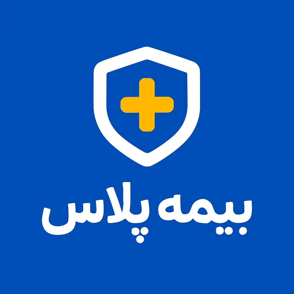 صدور بیمه نامه فوری با کمترین قیمت|خدمات مالی، حسابداری، بیمه|بندرعباس, |دیوار