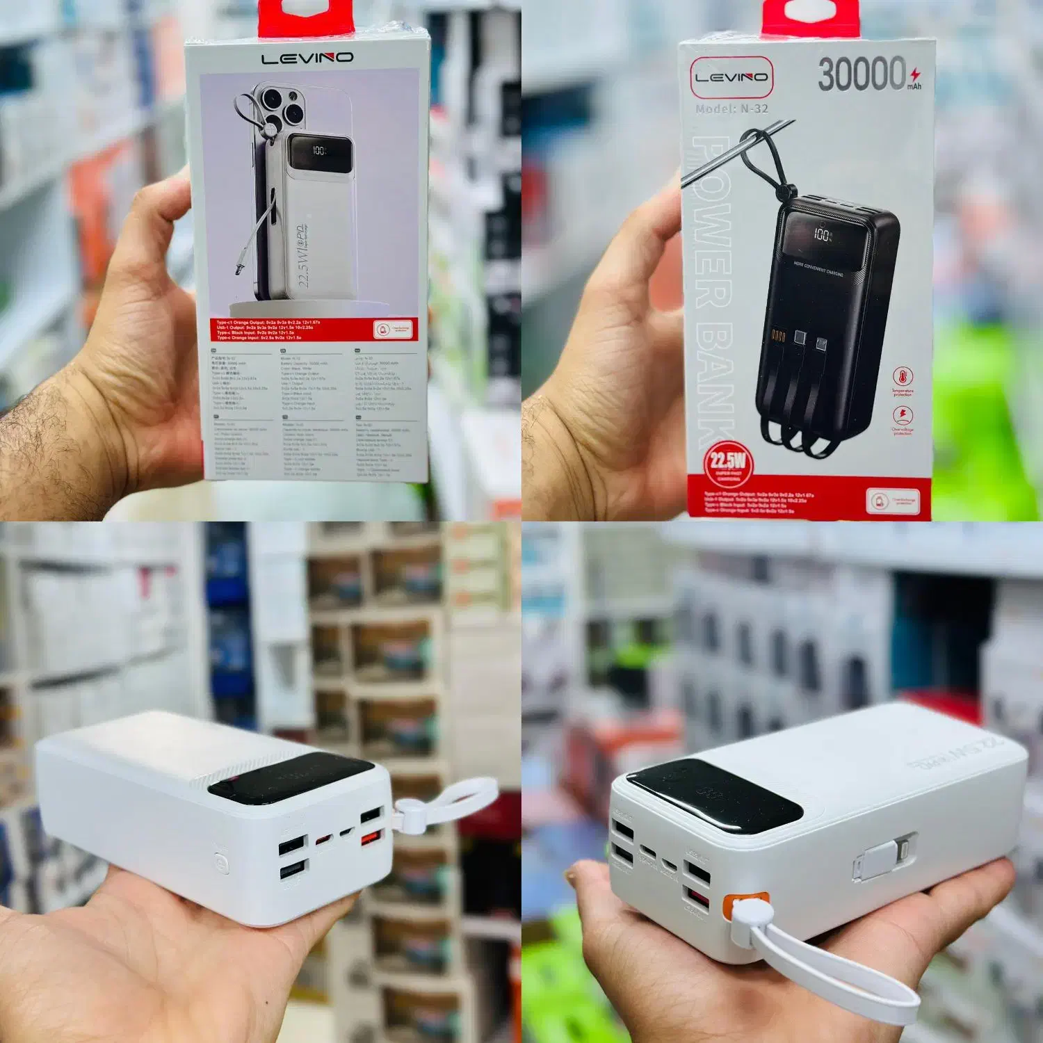 پاور بانک 30000میلی آمپر /) 8530|لوازم جانبی موبایل و تبلت|بندرعباس, |دیوار