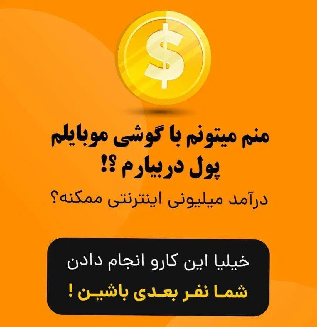 کار آنلاین برا بانوان|خدمات آموزشی|اراک, |دیوار