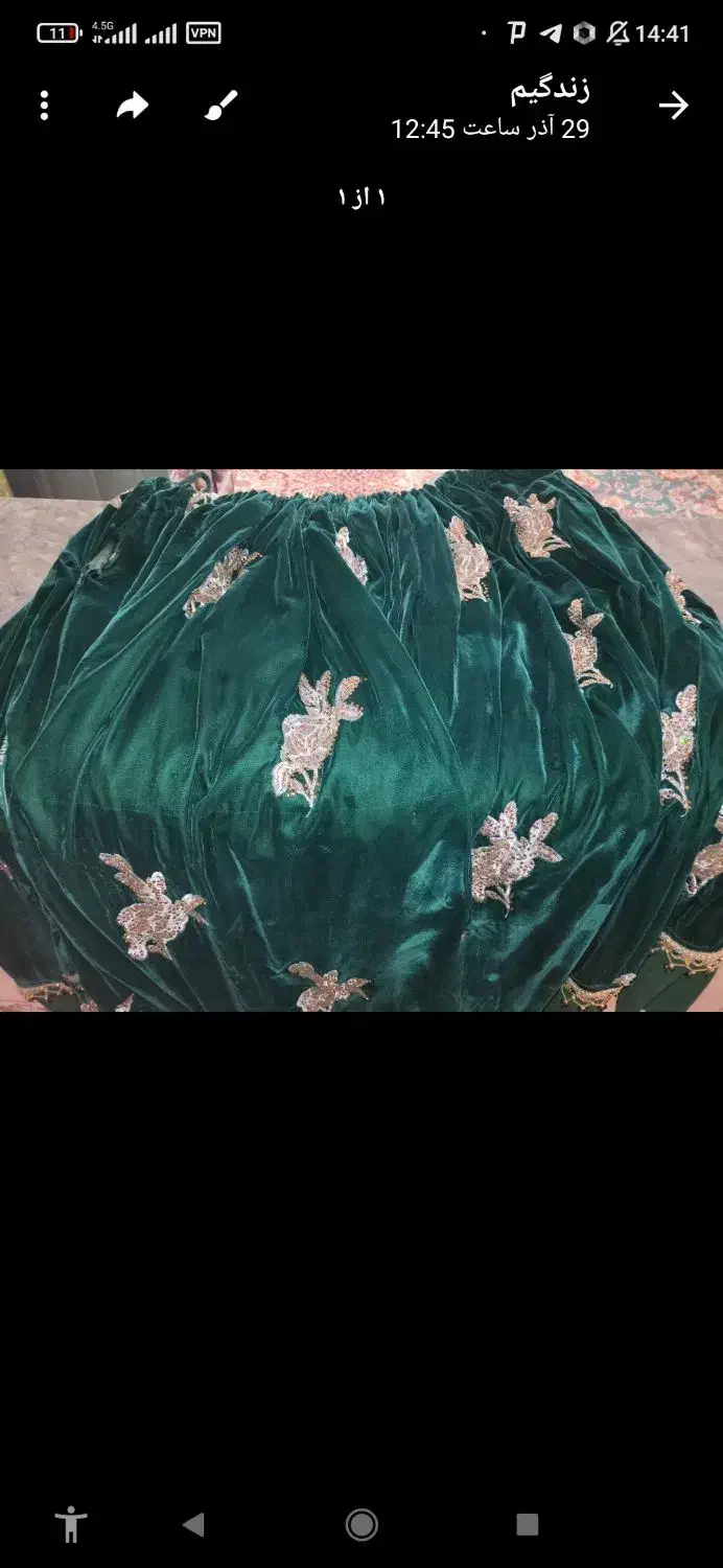 لباس محلی|لباس|یاسوج, |دیوار