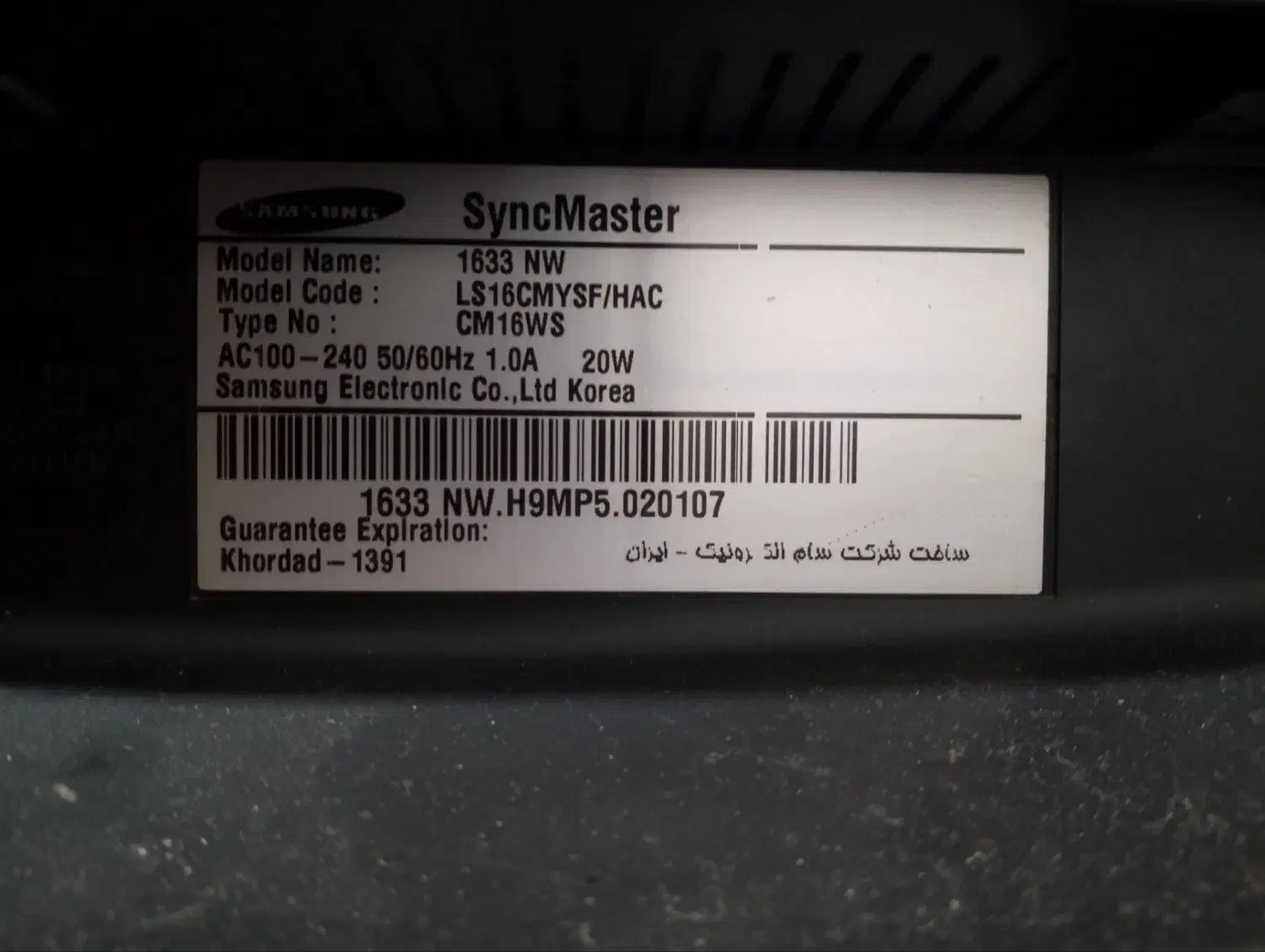 مانیتور کامپیوتر|رایانه رومیزی|تهران, مظاهری|دیوار