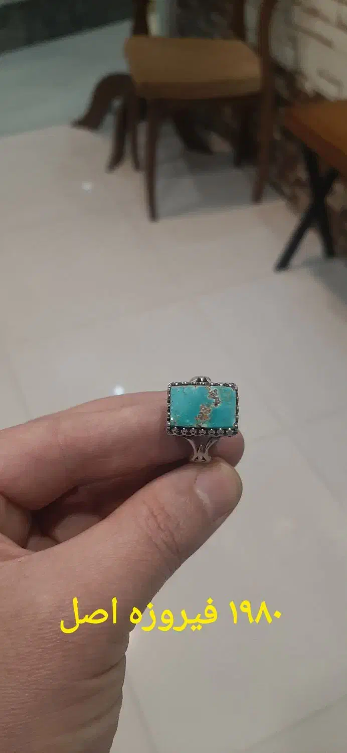 فیروزه ونقره|جواهرات|قوچان, |دیوار