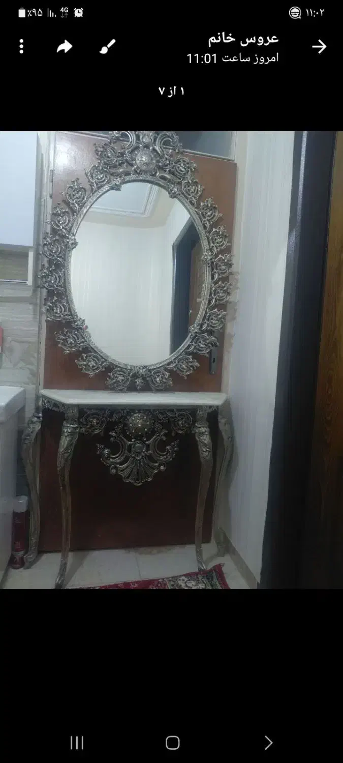 آینه کنسول|بوفه، ویترین، کنسول|تبریز, |دیوار