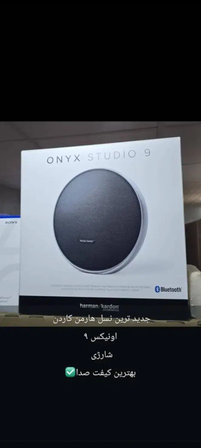 اسپیکر از برند های JBL harman/kardon|پخشکننده همراه|بندرعباس, |دیوار
