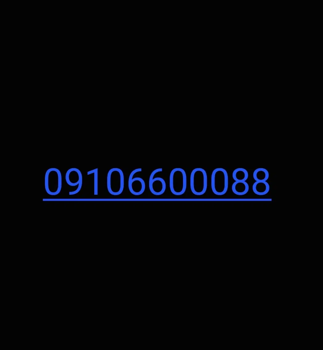 09106600088|سیم‌کارت|تهران, امین حضور|دیوار