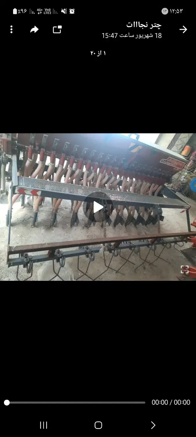 ردیف کار گندم کار .چغندر کار .دیسک قطعات سن‌پاش .|ماشین‌آلات صنعتی|کرمانشاه, |دیوار