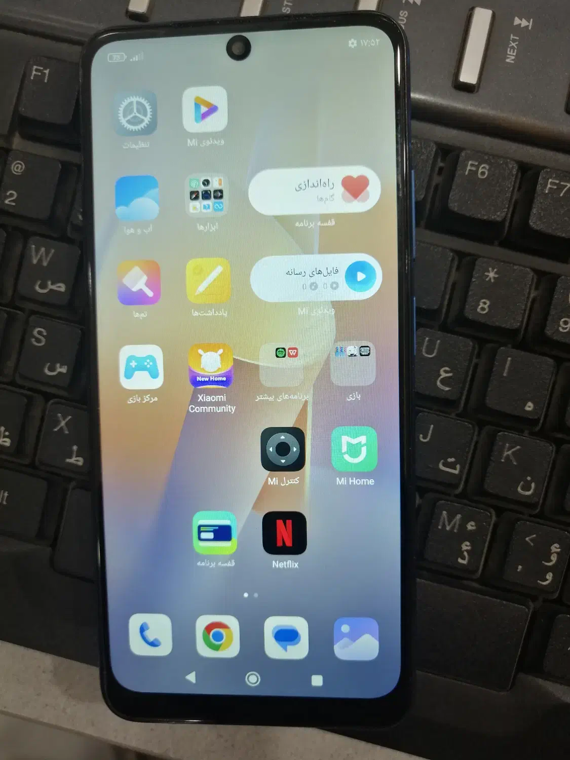 فروش گوشی|موبایل|بوکان, |دیوار