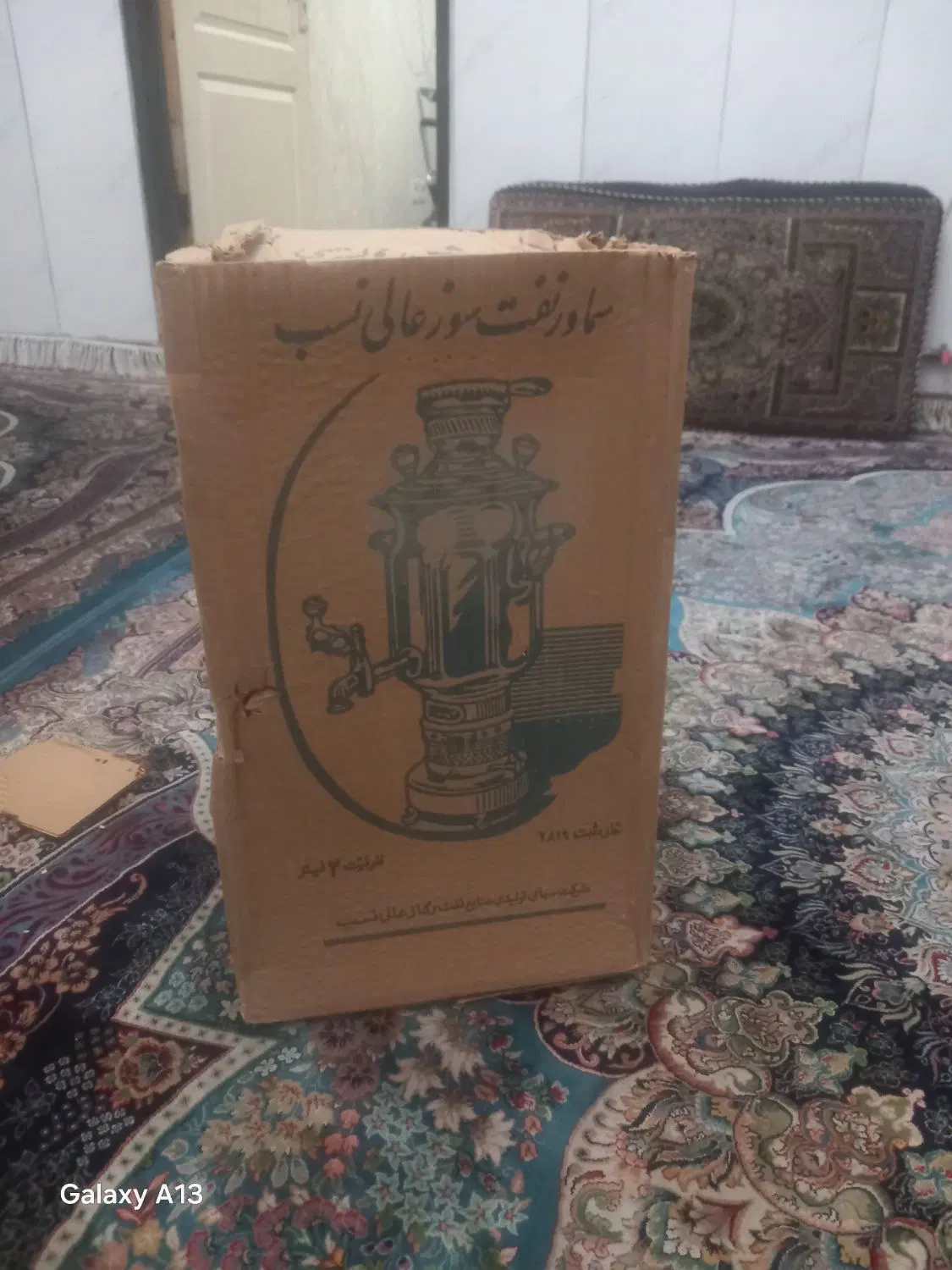سماور نفتی ۴ لیتری عالی نسب|سماور، چایساز، قهوهساز|تهران, ورزشگاه آزادی|دیوار