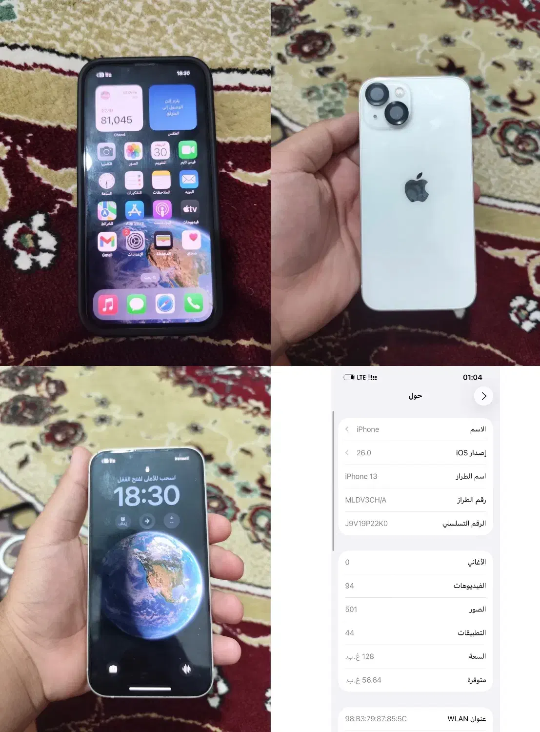 ایفون 13|موبایل|اهواز, کمپلو جنوبی|دیوار