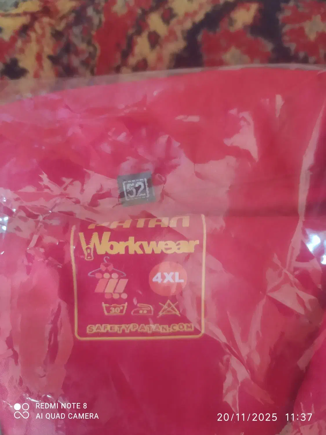 بیلرسوت|لباس|رامهرمز, |دیوار