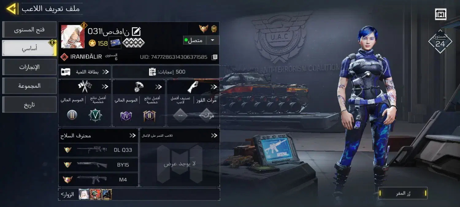 یک اکانت کالاف دیوتی|کنسول، بازی ویدئویی و آنلاین|شاهین‌شهر, فردوسی|دیوار