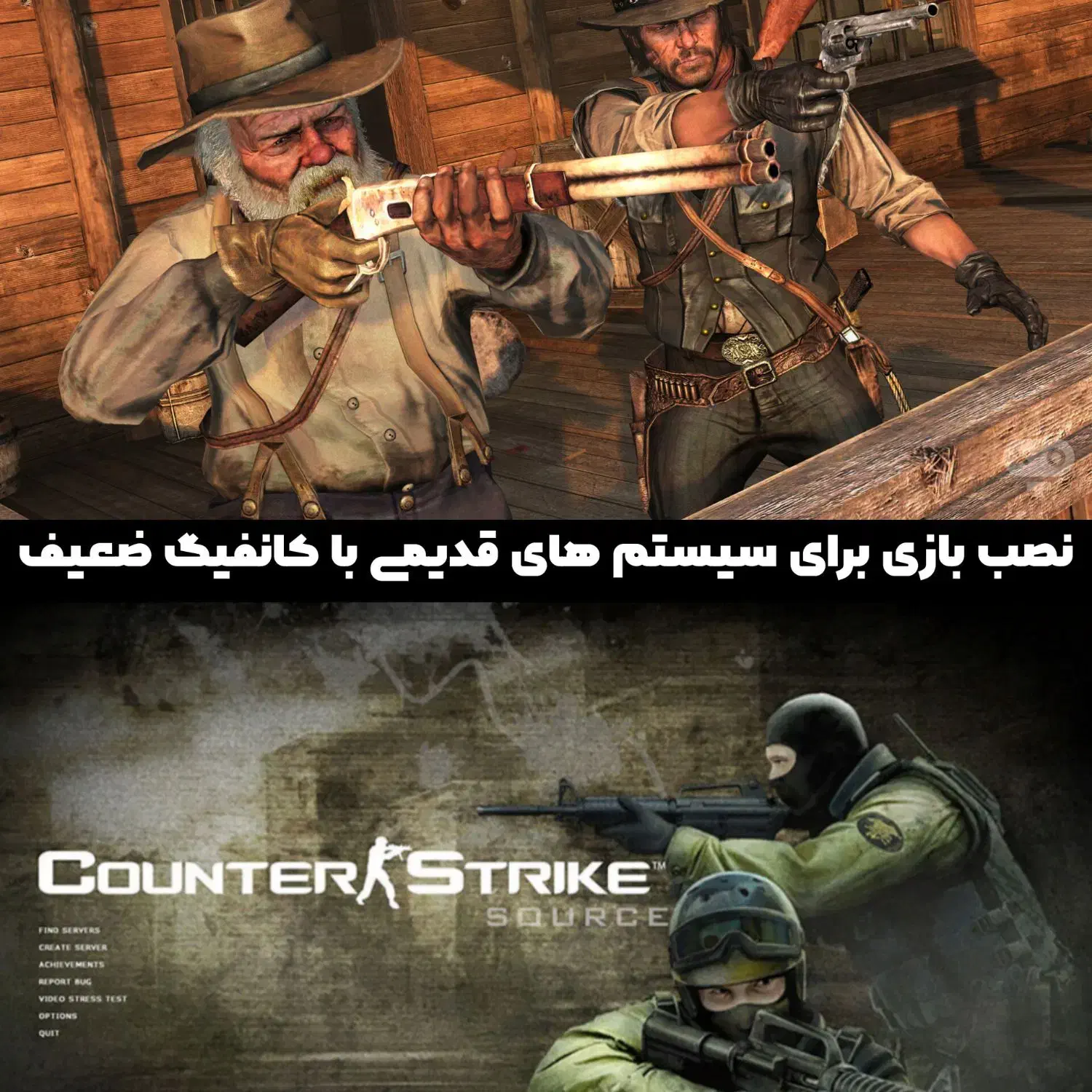 خدمات تخصصی نصب بازی و ویندوز و نرم افزار|کنسول، بازی ویدئویی و آنلاین|کرمان, |دیوار