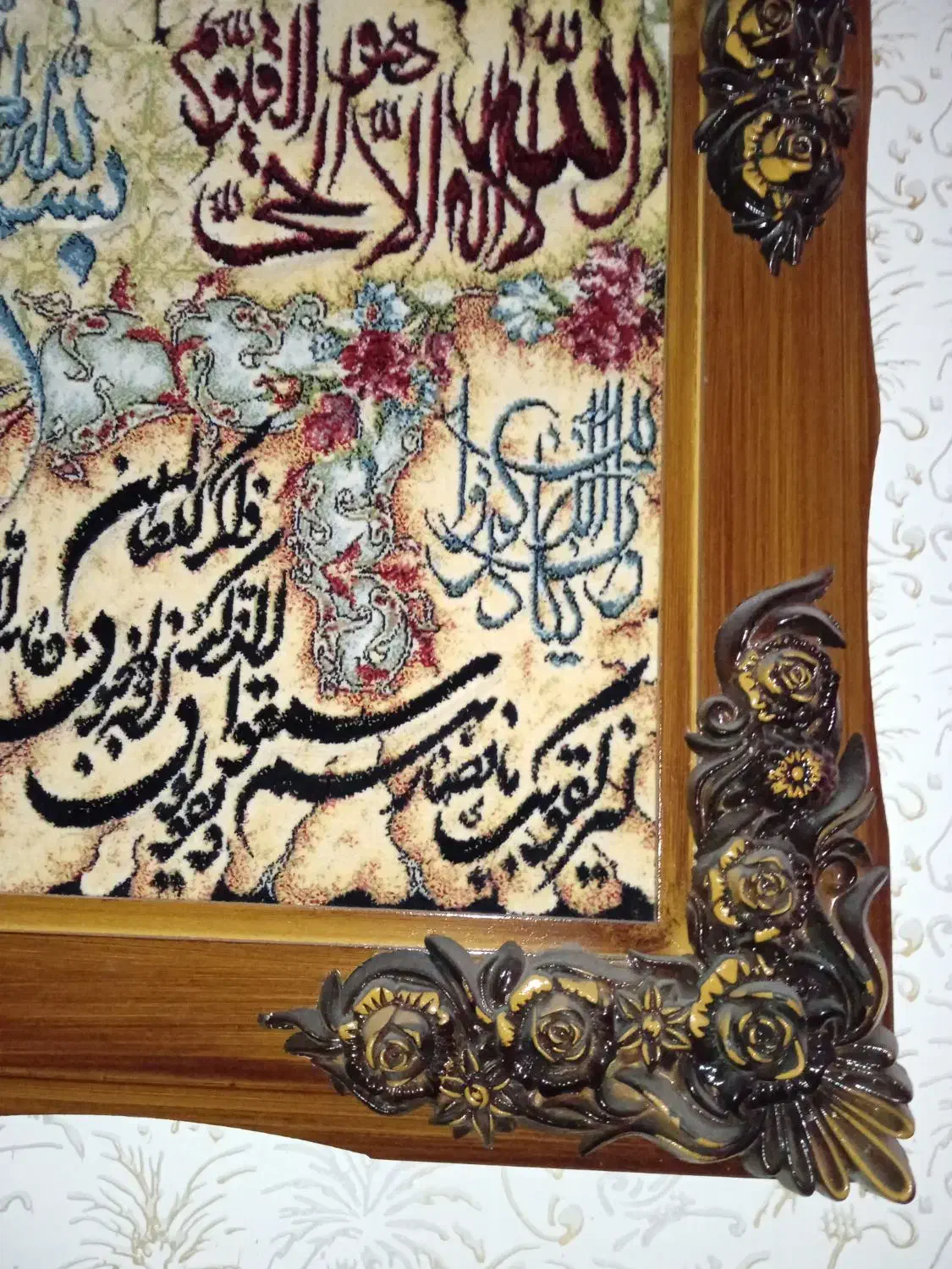 تابلوفرش نونو|تابلو فرش|قم, هفت تیر|دیوار