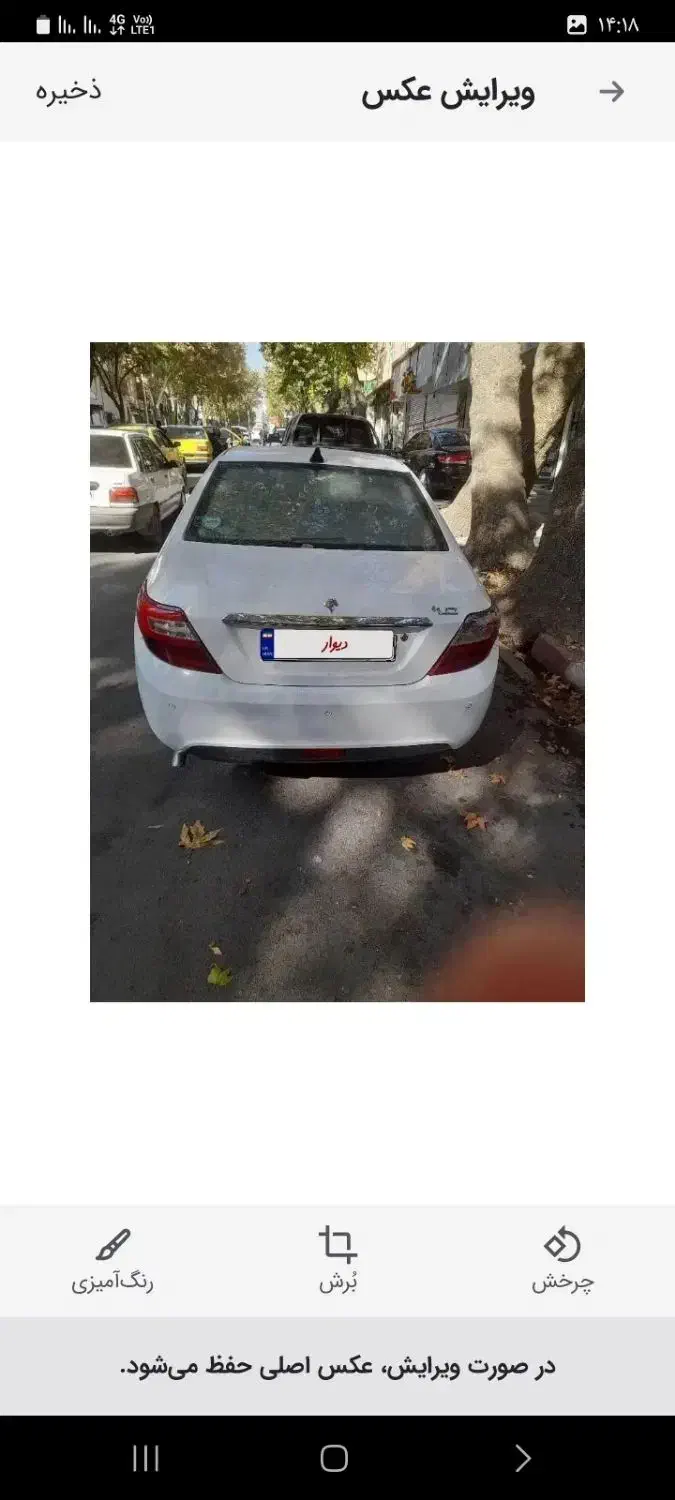 دنا پلاس|خودرو سواری و وانت|سنندج, |دیوار