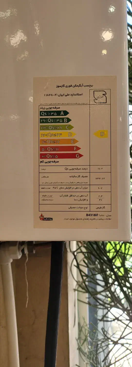 آبگرمکن فندار نو 3عدد|آبگرمکن، پکیج، شوفاژ|تهران, دریاچه شهدای خلیج فارس|دیوار