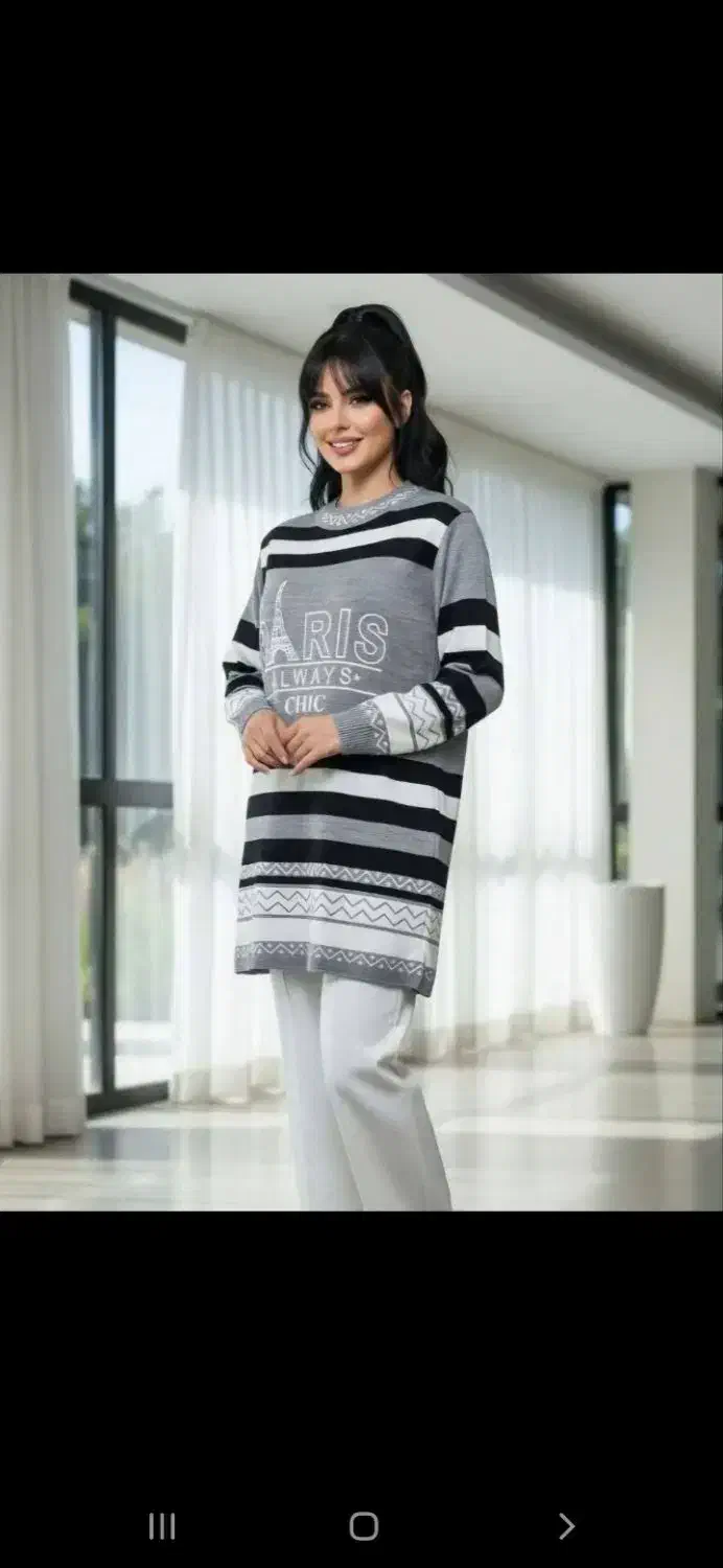 تونیک راه راه|لباس|قم, باجک یک|دیوار