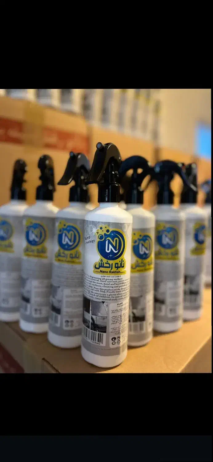 چربی زدا|مواد شوینده و دستمال کاغذی|رامشیر, |دیوار