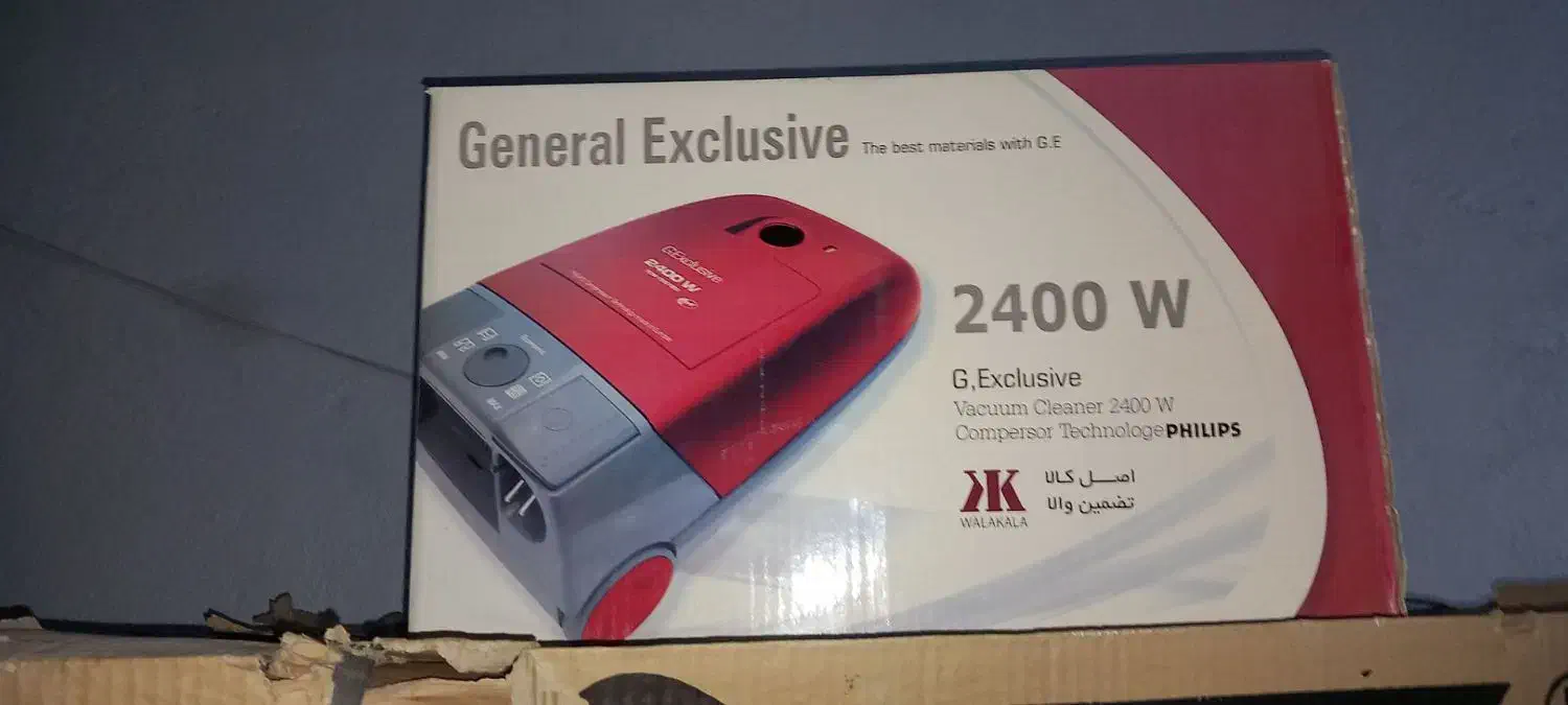 جارو برقی|سایر لوازم برقی|خرم‌آباد, |دیوار