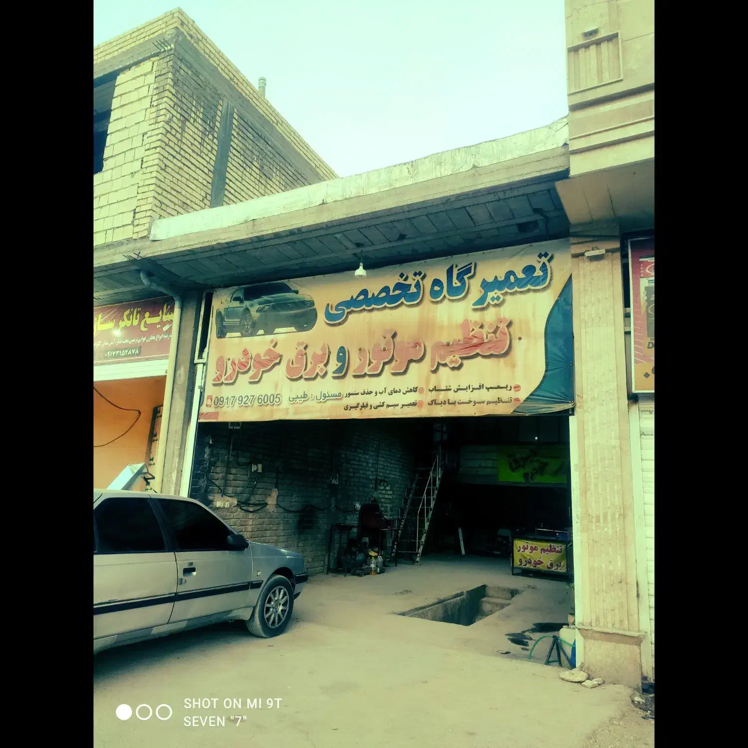 رهن و اجاره مغازه واقع در کیان آباد|اجارهٔ مغازه و غرفه|شیراز, کیان آباد|دیوار