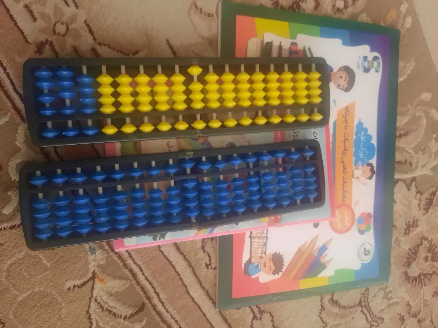 وسایل چرتکه|لوازم التحریر|خمینی‌شهر, |دیوار