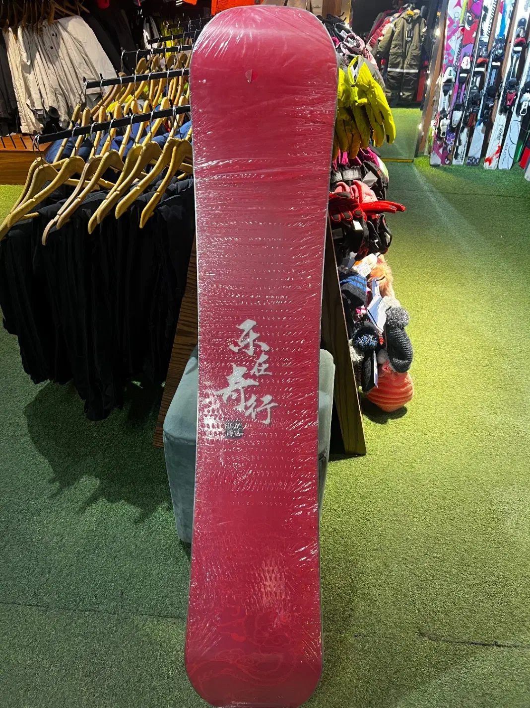 برد قد ۱۵۲|ورزش‌های زمستانی|تهران, سیمای ایران|دیوار