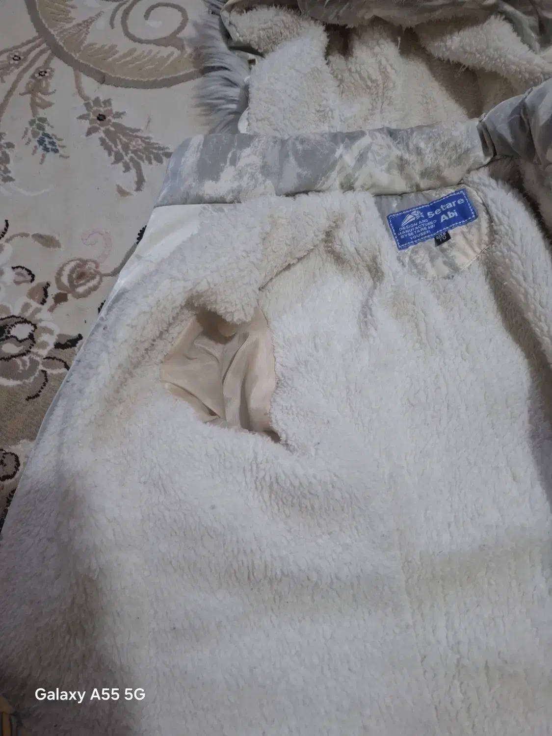 کاپشن|لباس|اسفراین, |دیوار