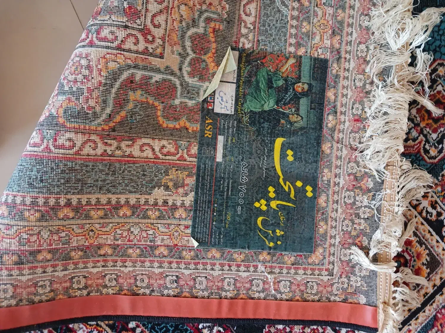 فرش ۹ متری|فرش|دزفول, |دیوار