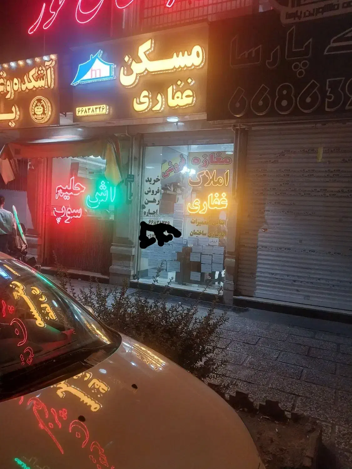 فروش مغازه درچهارراه گلی ۱۵متر|فروش مغازه و غرفه|تهران, جیحون|دیوار
