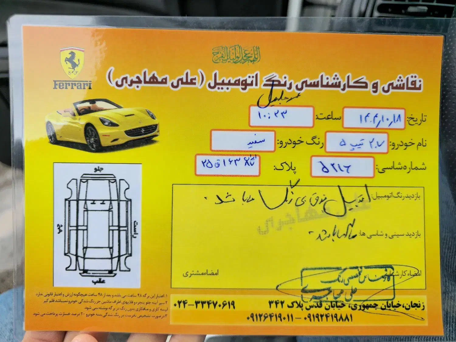 ۲۰۷ داشبورد ۲۰۶|خودرو سواری و وانت|زنجان, |دیوار