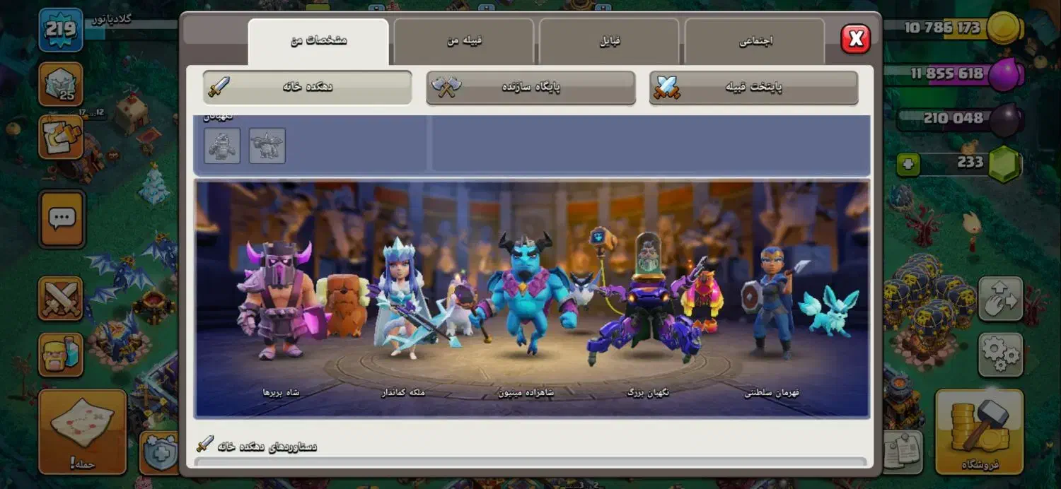 اکانت|کنسول، بازی ویدئویی و آنلاین|تربت‌حیدریه, بازار|دیوار