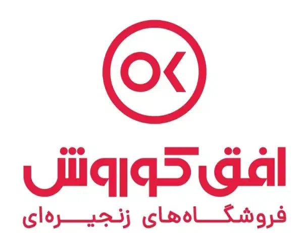 استخدام نیروی آقا و خانم افق کوروش|استخدام خدمات فروشگاه و رستوران|نظرآباد, نظرآباد|دیوار