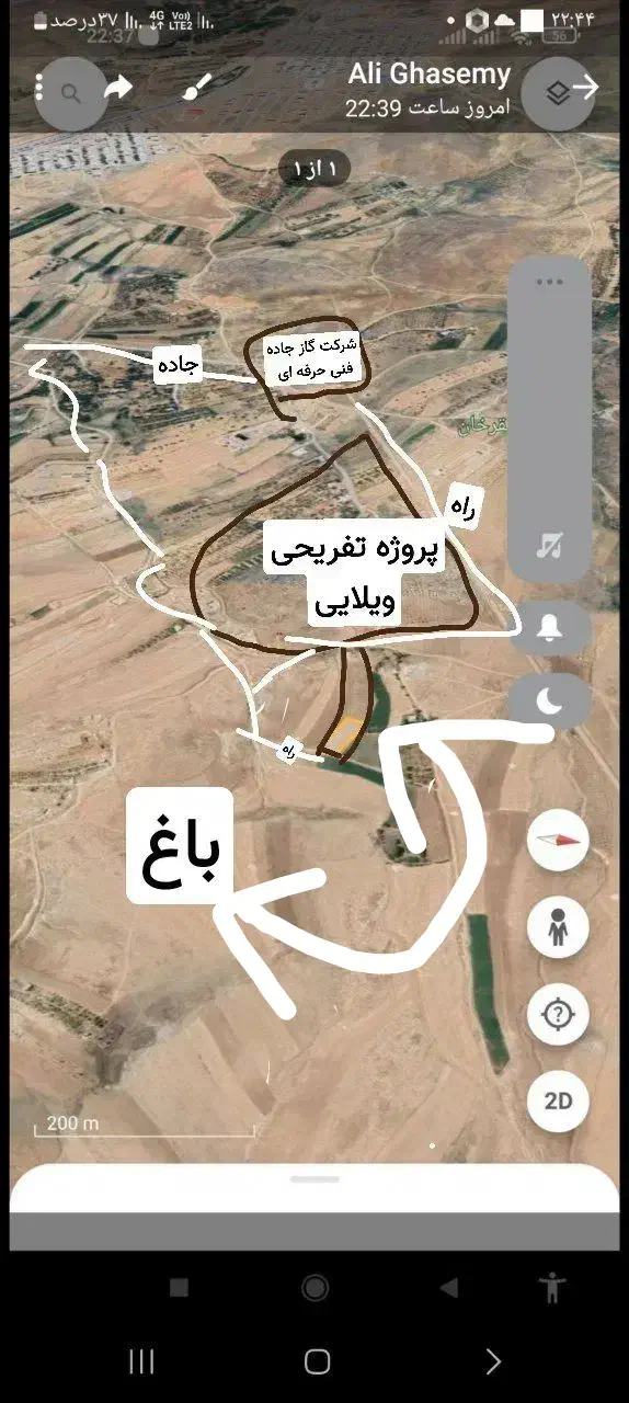 باغ تکمیل در بهترین لوکیشن، آینده دار|فروش زمین و ملک کلنگی|فریدونشهر, |دیوار