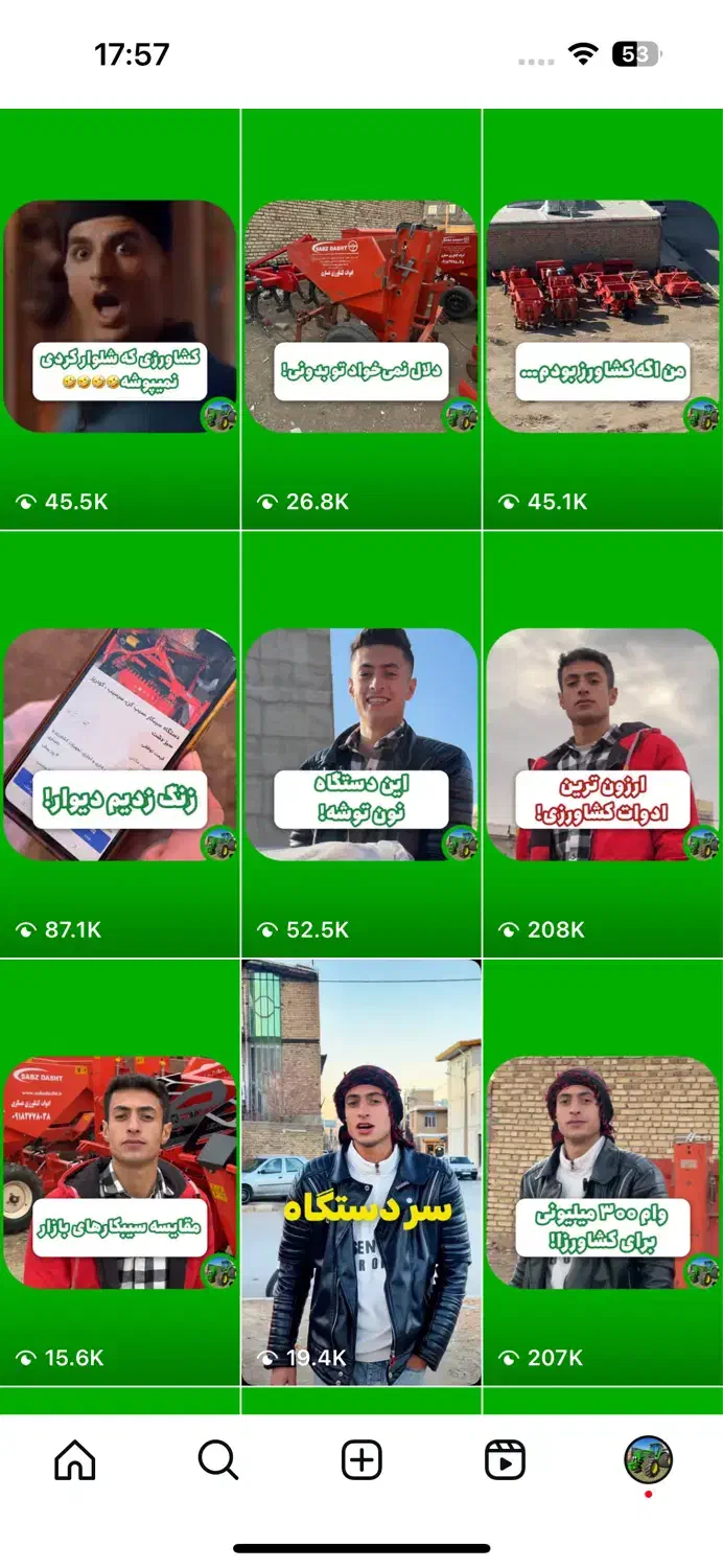 تولید محتوا و ادمینی اینستاگرام|خدمات رایانه‌ای و موبایل|همدان, |دیوار