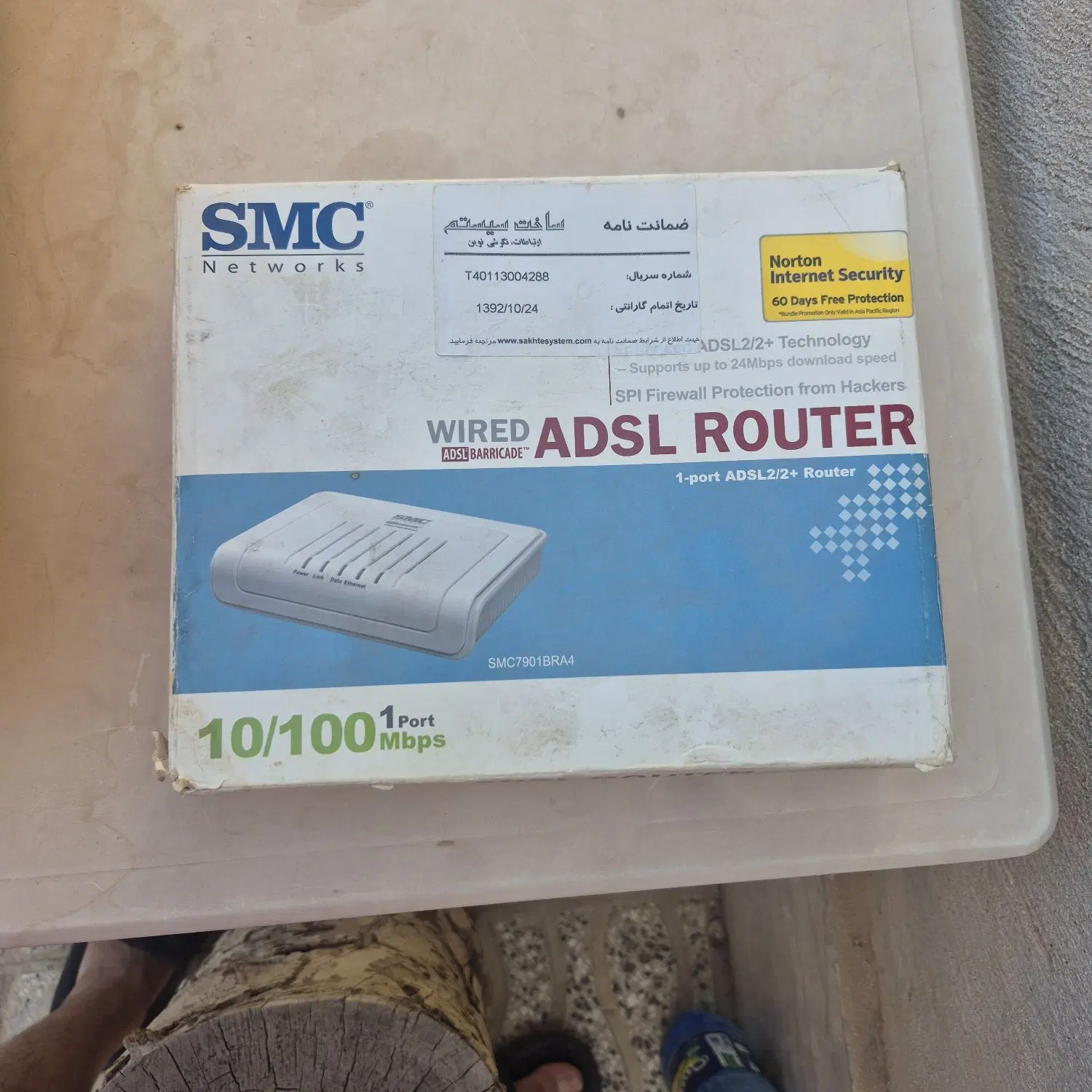 مودم ADSL|مودم و تجهیزات شبکه|شاهرود, |دیوار
