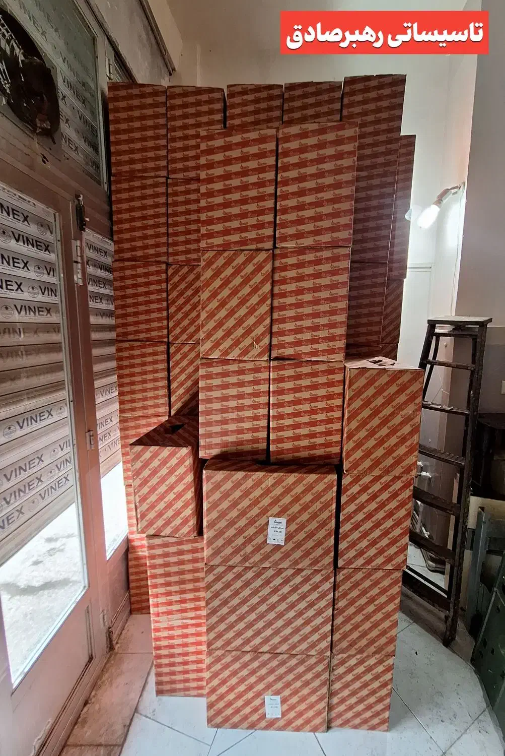 مبدل یا رادیاتور آبگرمکن بوتان|آبگرمکن، پکیج، شوفاژ|اردبیل, |دیوار