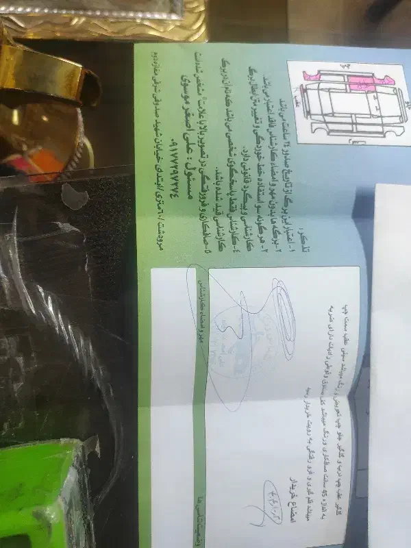 پژو پارس tu 5 مدل 95|خودرو سواری و وانت|مرودشت, ژیان|دیوار