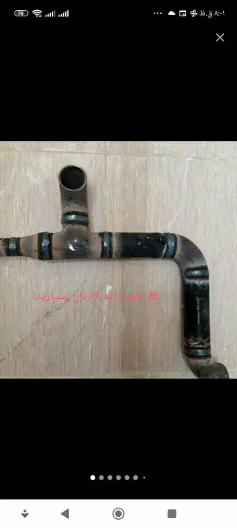 لوله کشی گاز ، آب ، جوشکاری|خدمات پیشه و مهارت|سهند, |دیوار