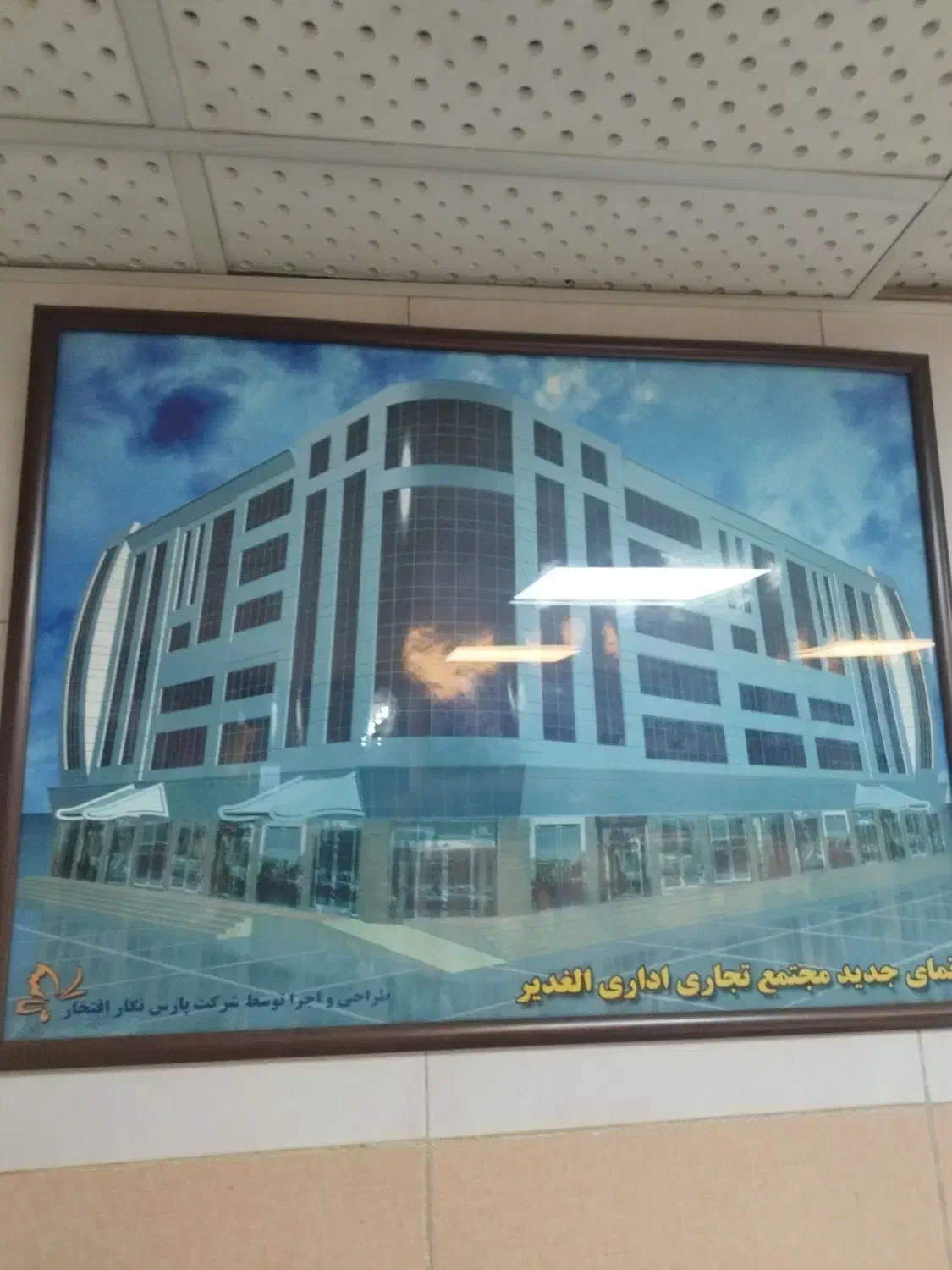 درخواست نیروی خدماتی و تاسیسات|استخدام سرایداری و نظافت|تهران, شوش (باغ آذری)|دیوار