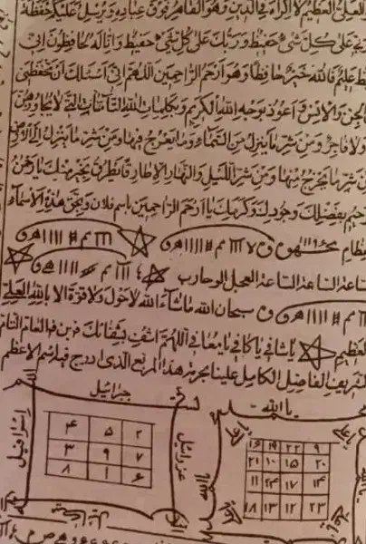 حل مشکل|کتاب و مجله مذهبی|جوادآباد, |دیوار