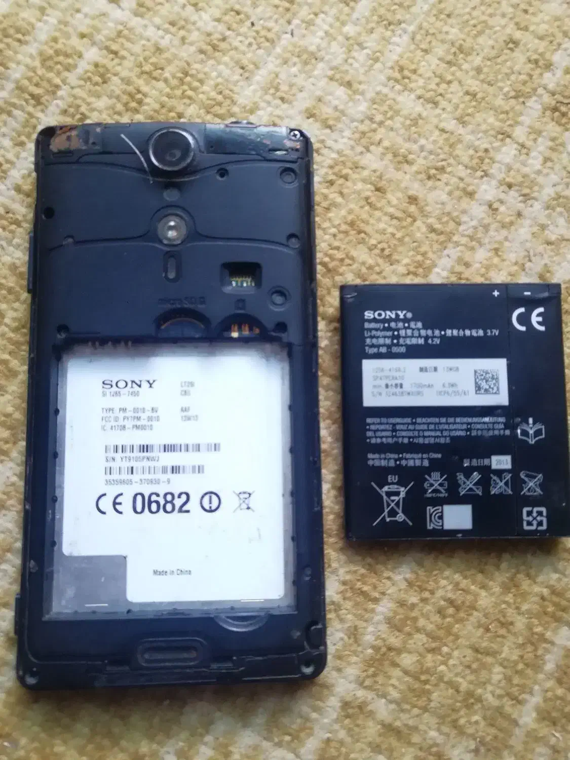 گوشی|موبایل|مشهد, طلاب|دیوار