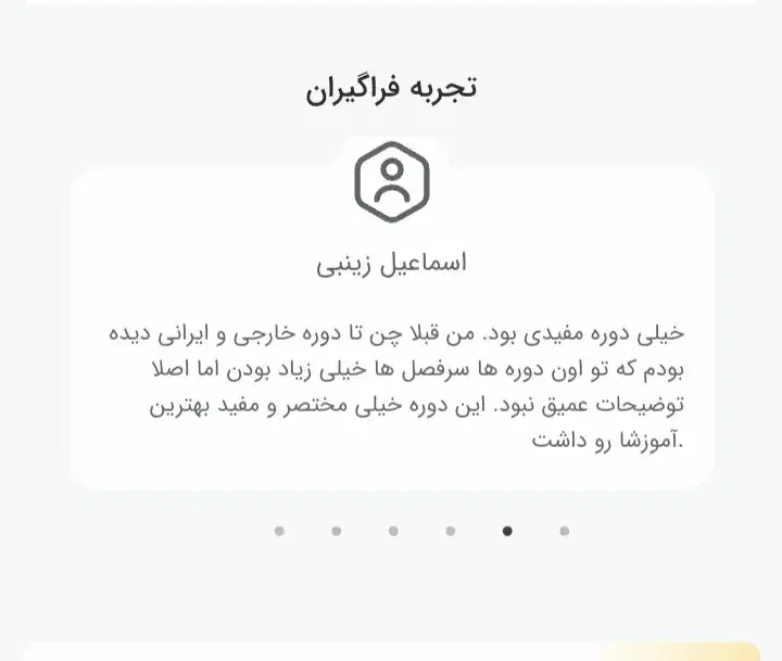 تخفیف ۶۴٪ آموزش ترید و سبدسازی توسط مدیر صرافی|خدمات آموزشی|تهران, شهرک ولیعصر شمالی|دیوار