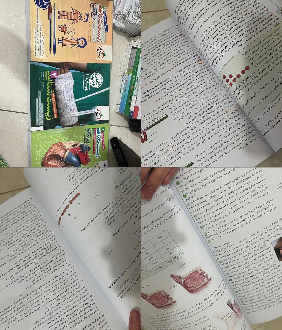 کتاب تستی|کتاب و مجله آموزشی|کرمانشاه, |دیوار