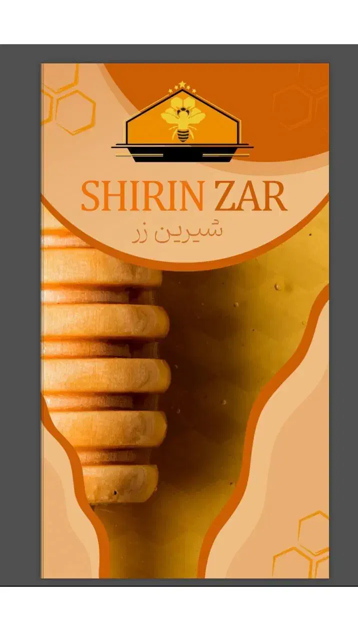 عسل طبیعی ساشه ۲۰گرمی|خوردنی و آشامیدنی|مشهد, میعاد (شهرک غرب)|دیوار